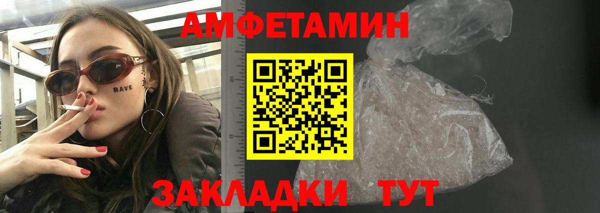 АМФ 98% Новосибирск