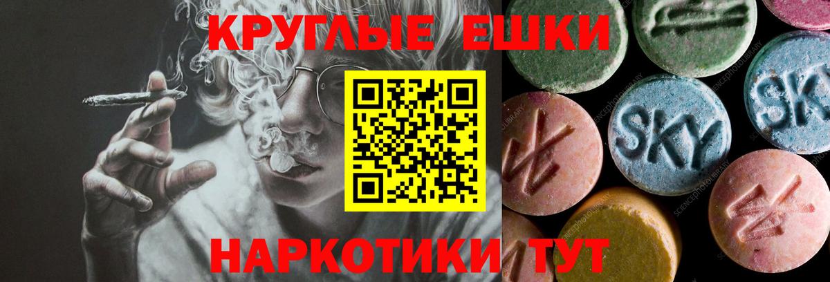 ЭКСТАЗИ бентли  ЭКСТАЗИ MDMA  Новосибирск  Ecstasy  Вход с VPN 