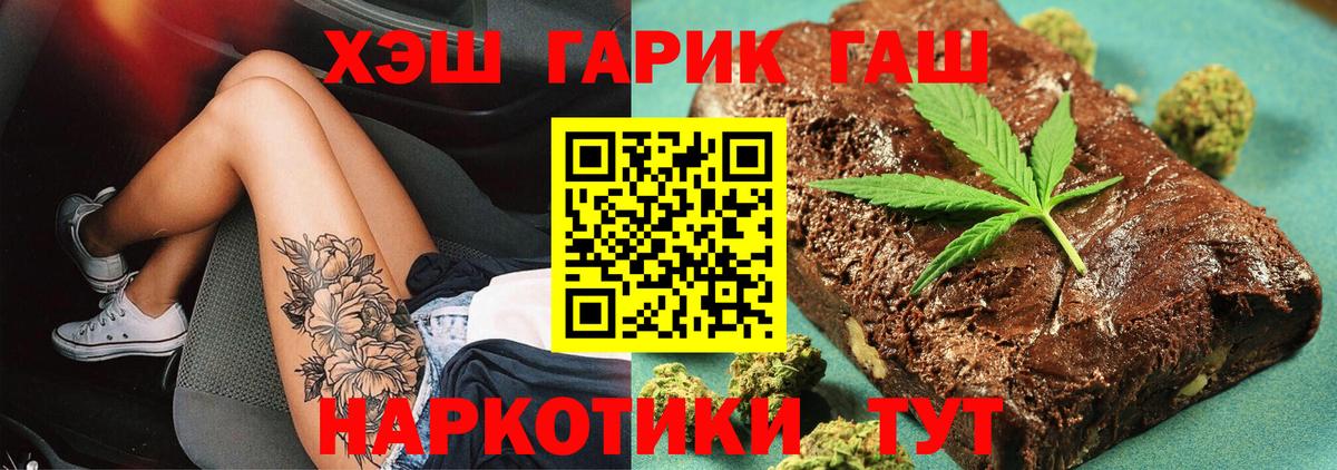ГАШИШ AMNESIA HAZE Новосибирск