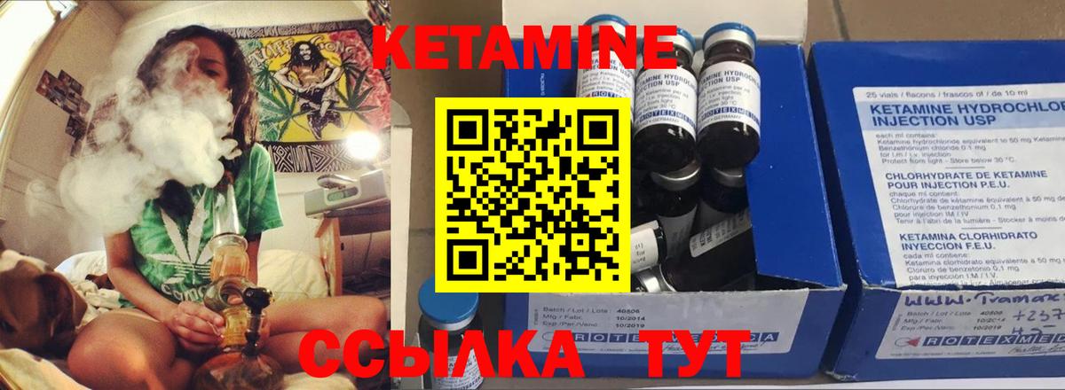 КЕТАМИН VHQ  Кетамин ketamine  MEGA ссылки  это формула  Новосибирск  Вход с VPN 