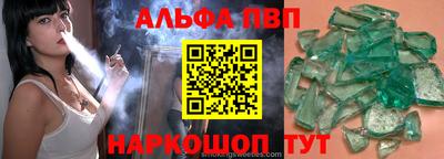 кокс Старая Купавна