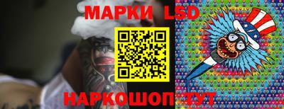 кокс Старая Купавна