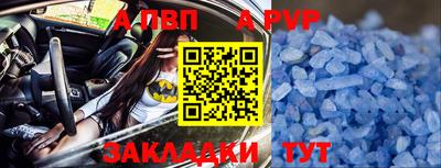 мефедрон VHQ Ставрополь