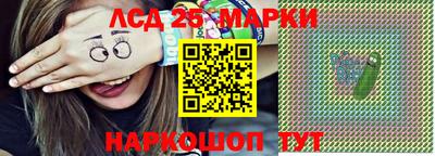 мефедрон VHQ Ставрополь