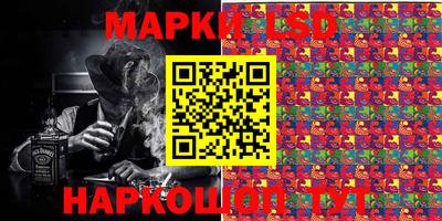 мефедрон VHQ Ставрополь