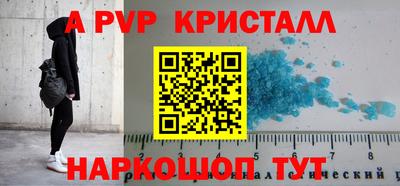 мефедрон VHQ Ставрополь
