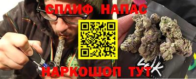 мефедрон VHQ Ставрополь