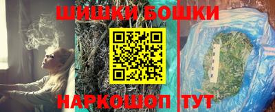 кокс Старая Купавна