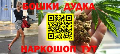 кокс Старая Купавна