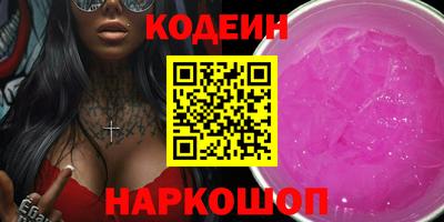кокс Старая Купавна