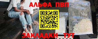кокс Старая Купавна