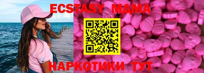 ешки Среднеуральск