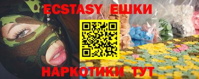 ешки Среднеуральск