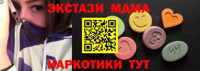 мефедрон VHQ Ставрополь