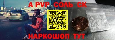 мефедрон VHQ Ставрополь