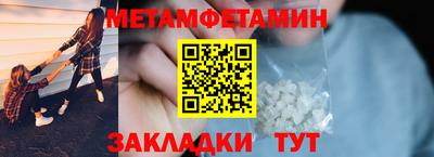 мефедрон VHQ Ставрополь