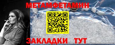 мефедрон VHQ Ставрополь
