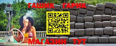 кокс Старая Купавна