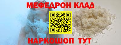 кокс Старая Купавна