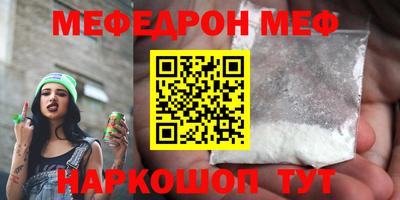 кокс Старая Купавна