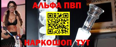 кокс Старая Купавна