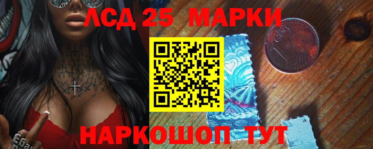 ЛСД экстази  Вход с VPN  Новосибирск  ЛСД экстази ecstasy 