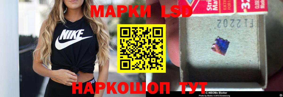 ЛСД экстази ecstasy Новосибирск