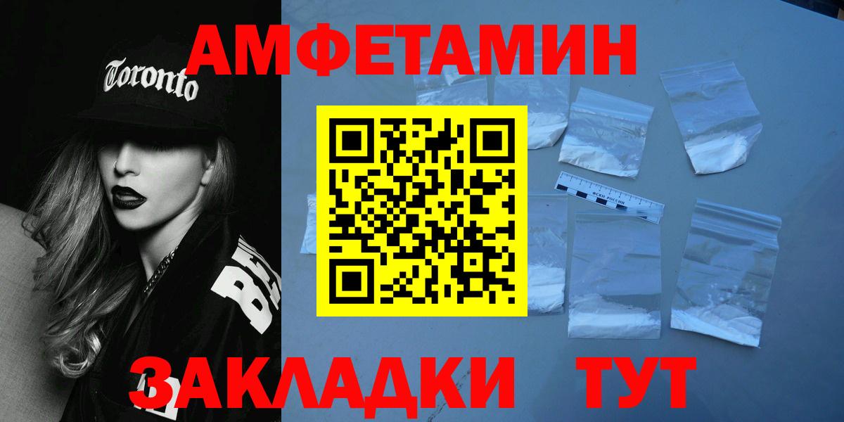 Первитин витя  Первитин витя  МЕТАМФЕТАМИН  Новосибирск  Вход с VPN 