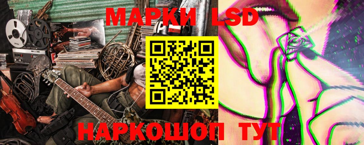 Новосибирск  Марки NBOMe 1500мкг  Марки NBOMe 1500мкг  Вход с VPN 