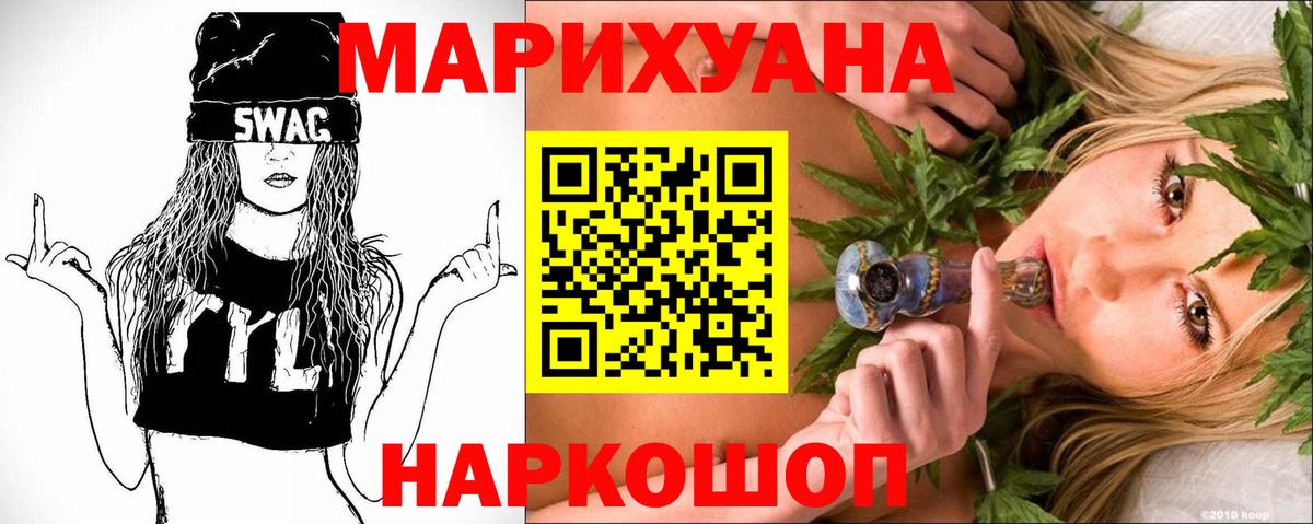 Бошки Шишки AK-47 Новосибирск