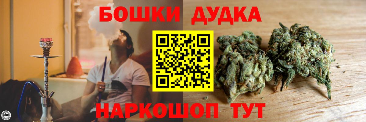 Каннабис LSD WEED  Вход с VPN  Новосибирск  Конопля AK-47  Бошки Шишки гибрид 